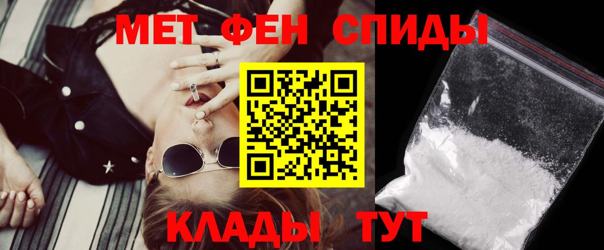 darknet официальный сайт  Вход с VPN  Липецк  Амфетамин Premium  АМФ 