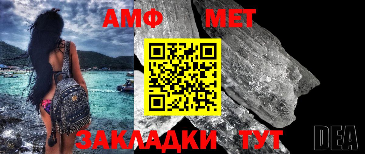 Amphetamine 98% Липецк