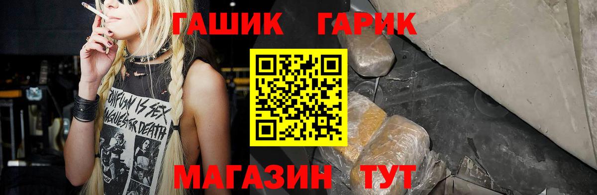 Липецк  Гашиш убойный  Гашиш AMNESIA HAZE  Вход с VPN 