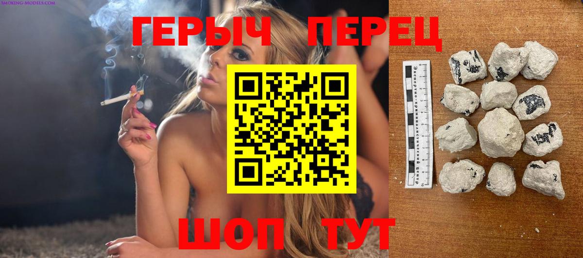 ГЕРОИН афганец  ГЕРОИН  Липецк  Вход с VPN 