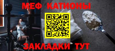 MESCALINE Будённовск