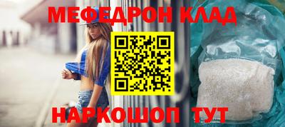 ALPHA-PVP Бузулук