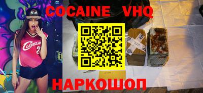 ALPHA-PVP Бузулук