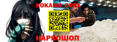 кокаин колумбия Бугуруслан