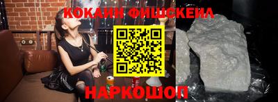 кокаин колумбия Бугуруслан
