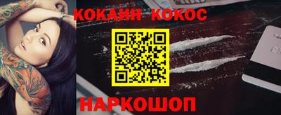 MESCALINE Будённовск