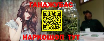 MESCALINE Будённовск