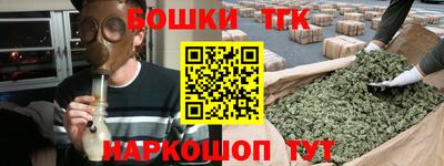 MESCALINE Будённовск