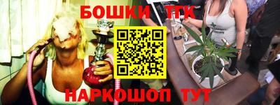 MESCALINE Будённовск