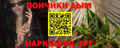 ALPHA-PVP Бузулук