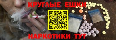 кокаин колумбия Бугуруслан