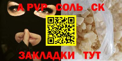 MESCALINE Будённовск
