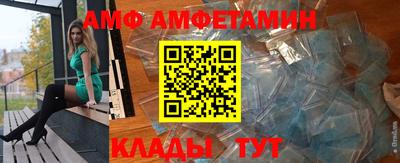 ALPHA-PVP Бузулук