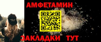 ALPHA-PVP Бузулук