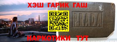 ALPHA-PVP Бузулук