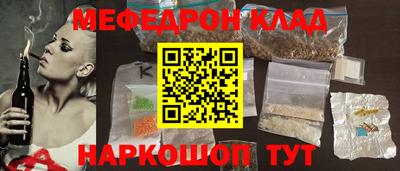 кокаин колумбия Бугуруслан