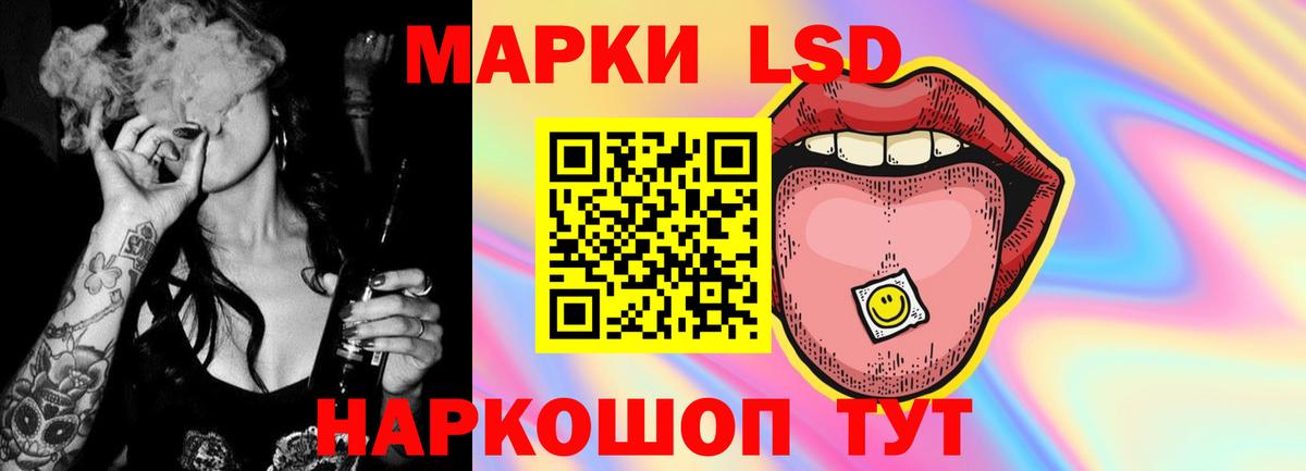 LSD-25 экстази кислота  ЛСД экстази кислота  Вход с VPN  Липецк 