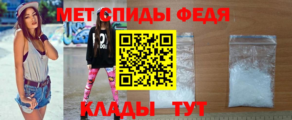Липецк  Первитин витя  Вход с VPN 