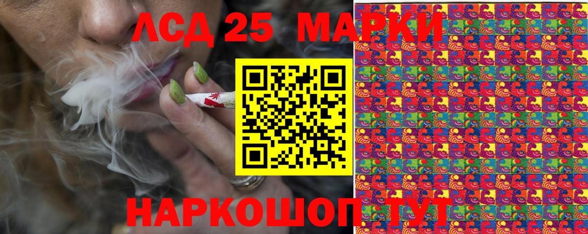 Наркотические марки 1,8мг  Марки N-bome  Липецк  Вход с VPN 